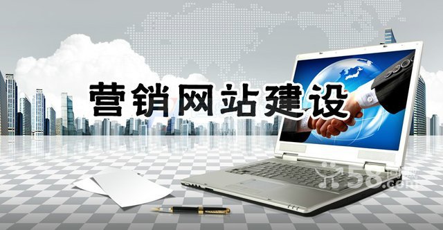湘潭中小企業網站建設